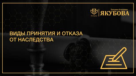 Наследственные проблемы у наследников: 5 причин отказа от наследства