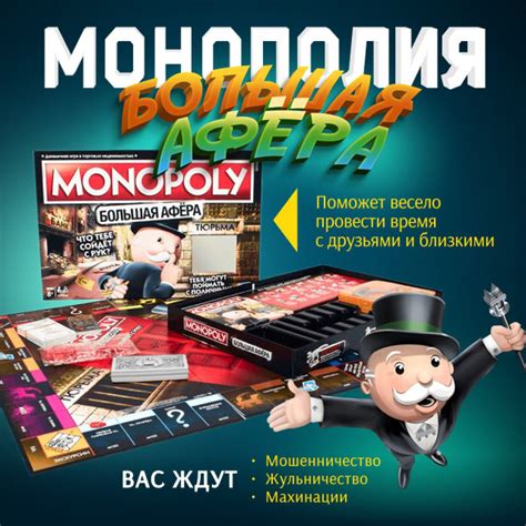 Настольные игры для взрослых: выбор вариантов для компании