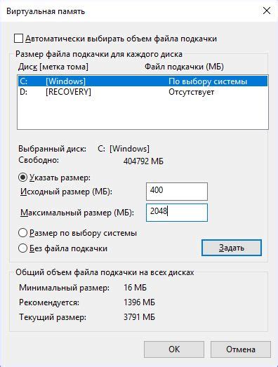 Настройка параметров при создании файла МКВ