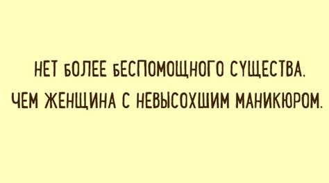 Настройтесь на позитивную волну