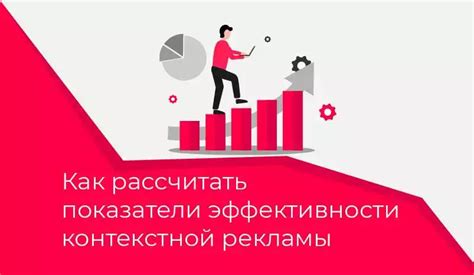 Нативный материал в контекстной рекламе: эффективность и примеры