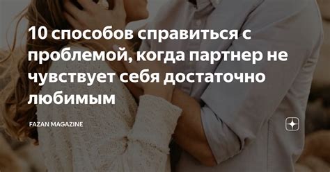 Натирание между яйцами: 7 способов справиться с этой проблемой