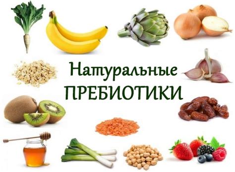 Натуральные продукты в качестве полисорба