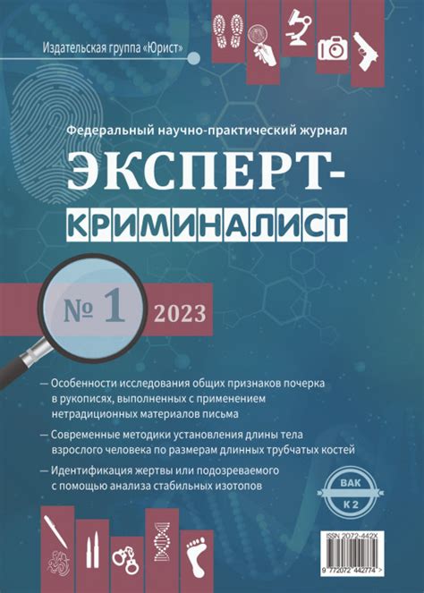 Наука о забвении: актуальность и перспективы исследований