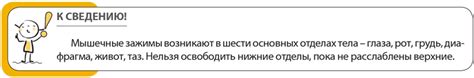 Научитесь расслабляться и отключаться от работы