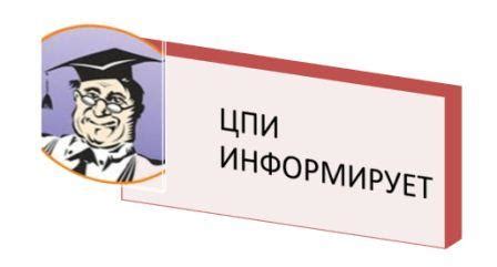 Научно-педагогический стаж: определение и значения