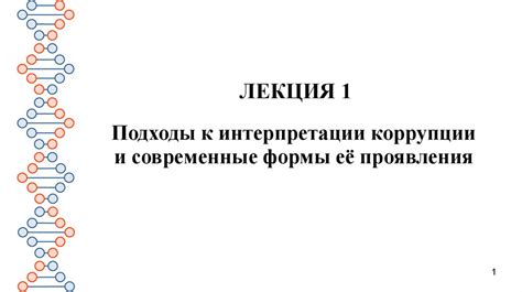 Научные подходы к интерпретации снов, связанных с золой в печке