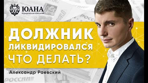 Нахожусь в декрете: что делать, если фирма ликвидируется?