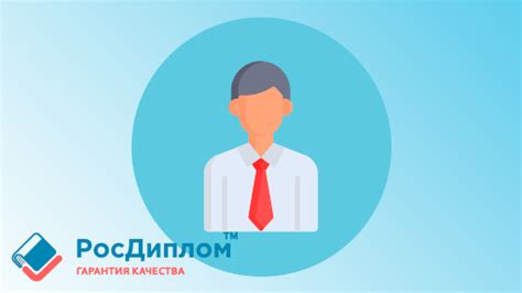 Начало карьеры: полезные советы и рекомендации