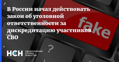 Начало уголовной ответственности в России