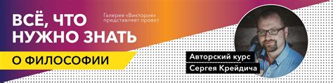 Начало учебы в субботу: всё, что нужно знать