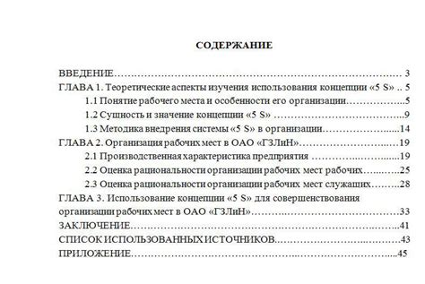 На каком курсе пишут курсовые работы?