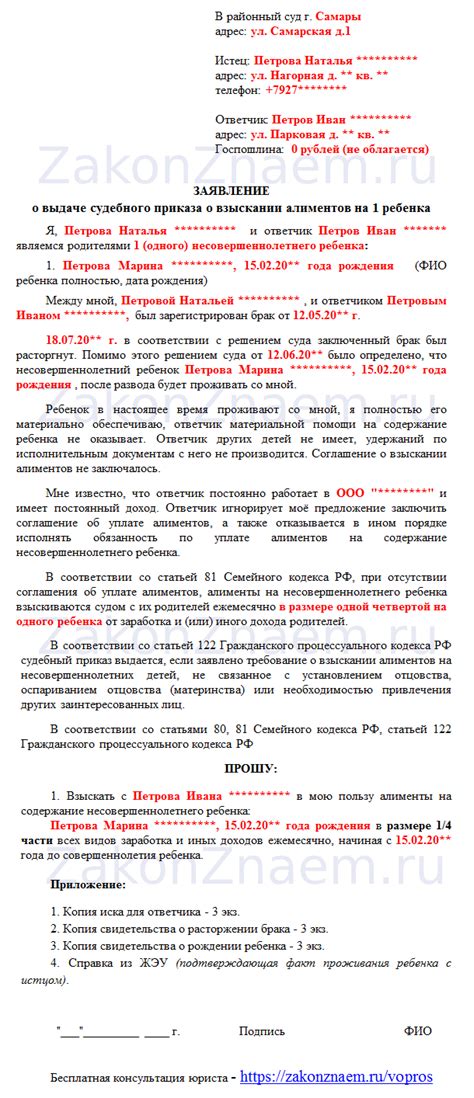 На пути второго брака: радостный виток или сигнал о проблемах?