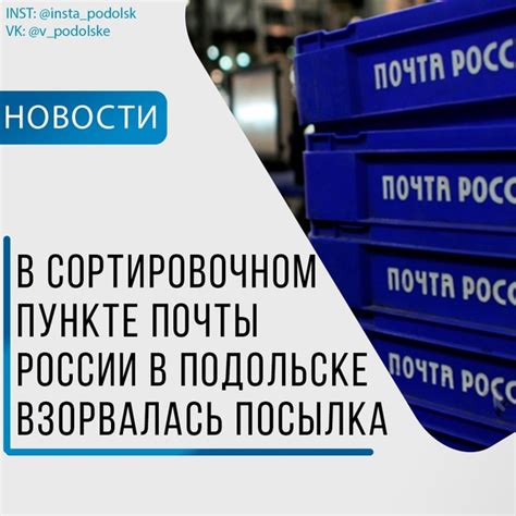 На сортировочном пункте: этап обработки