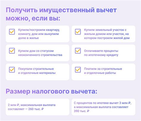 На что нужно обратить внимание при получении желтого рецепта?