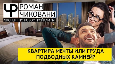 На что обратить внимание при покупке?