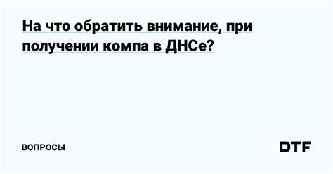 На что обратить внимание при получении сообщения с кодом безопасности от Microsoft?