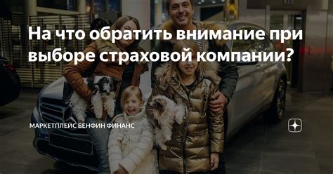 На что обращать внимание при выборе страховой суммы