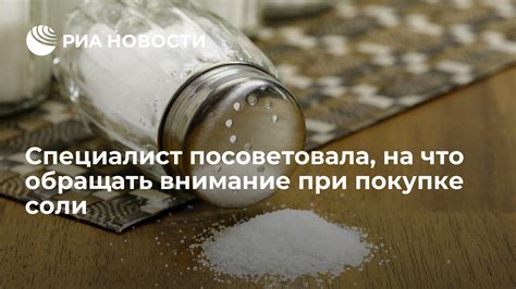 На что обращать внимание при наличии соли в ионообменнике?