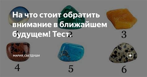 На что стоит обратить внимание в ближайшем будущем?