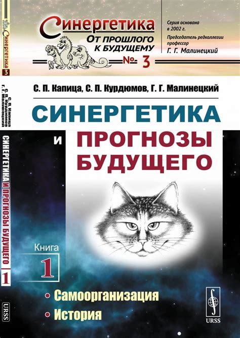 Неблагоприятные прогнозы будущего, связанные с сном о испорченной рыбе