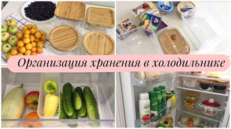 Небрежность и неправильное хранение продуктов