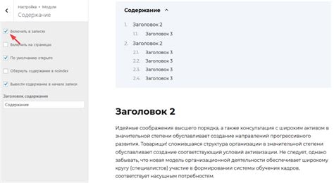 Невероятное содержание: какая информация на страницах?