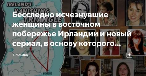 Невероятные истории возвращений: когда бесследно исчезнувшие являются