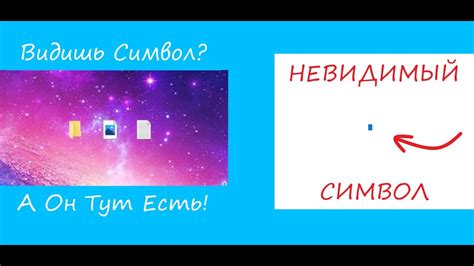 Невидимый образ малыша: символ тревоги в глубине разума