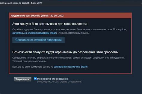 Невидимый трейд бан в Steam: описание и механизм работы