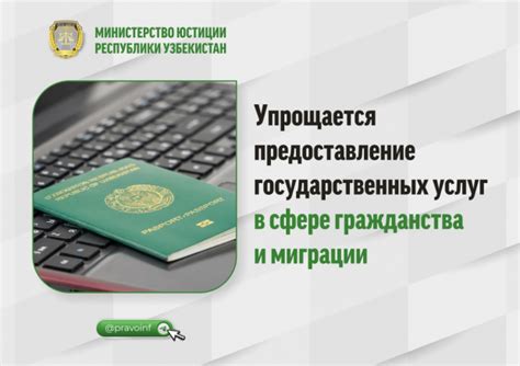 Невнимательность при оформлении документов