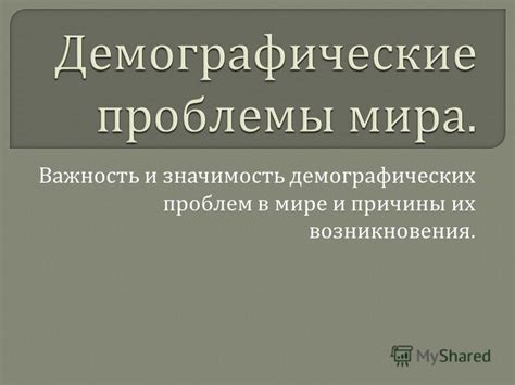 Невозможность отдохнуть: значимость и причины