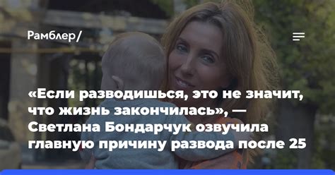 Невозможность развода: что значит "не даст развод"