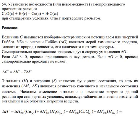 Невозможность самопроизвольного дыхания