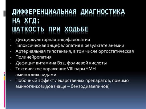 Неврологические аспекты явления "увидеть умершего человека живым"