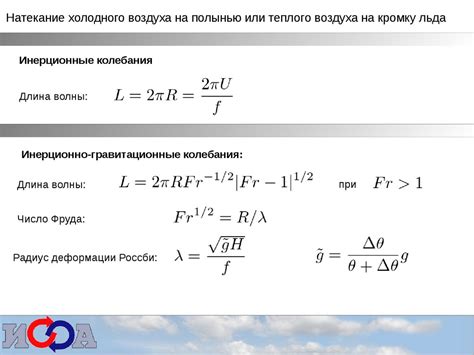 Негативное влияние неподходящей подстилающей поверхности