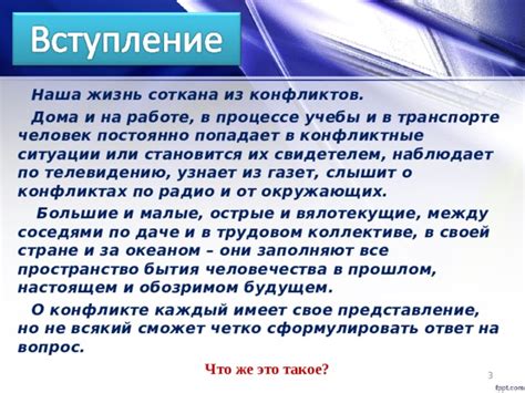 Негативное значение сновидения: предупреждение о конфликтах и недовольстве окружающих