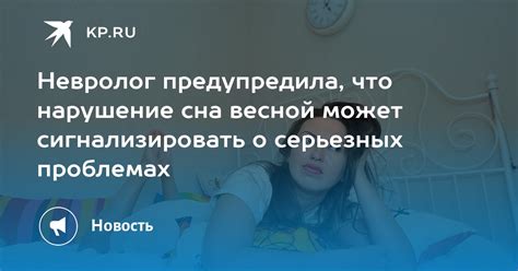 Негативные аспекты: что может сигнализировать сон о слизке?