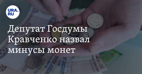 Негативные ассоциации при видении бумажных документов и металлических монет в снах