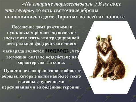 Негативные образы во сне, связанные с умышленным действием на свинину: радикальные смыслы и их интерпретация