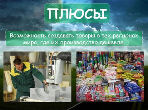 Негативные последствия банальности