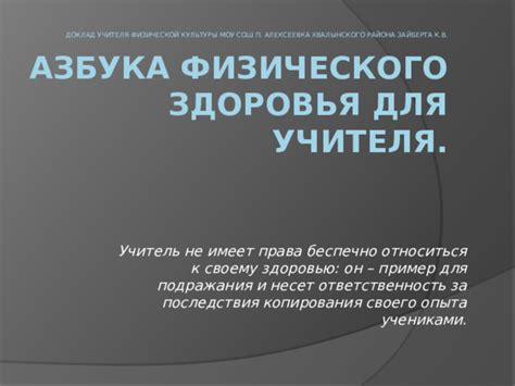 Негативные последствия злости для физического здоровья