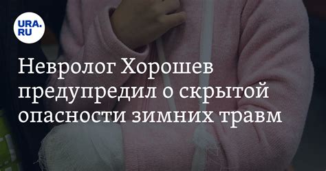 Негативные последствия игнорирования предупреждающих сновидений