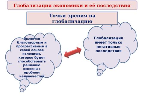 Негативные последствия от неактивности основных средств