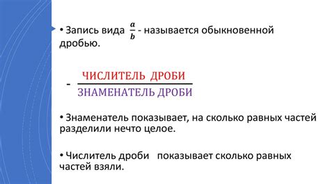 Неделя числитель и неделя знаменатель: определение и понятие