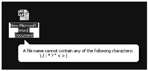 Недопустимые символы в имени файла: какие ограничения существуют?