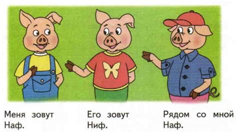 Недостатки Ниф