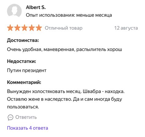 Недостатки выписок сравнений