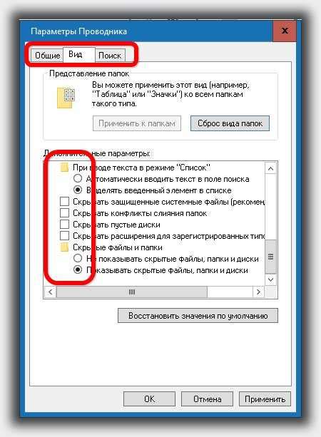 Недостатки и ограничения папки "Отправленные"