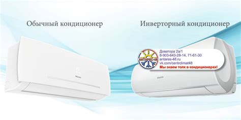 Недостатки неинверторных кондиционеров